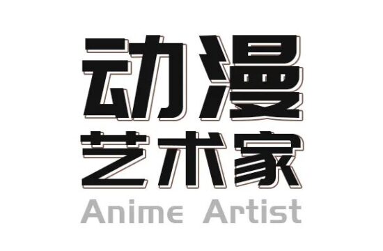 可怕！把主角画成畸形儿的AI漫画，已经开始出版“捞钱”了