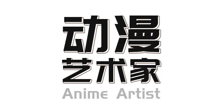 可怕！把主角画成畸形儿的AI漫画，已经开始出版“捞钱”了