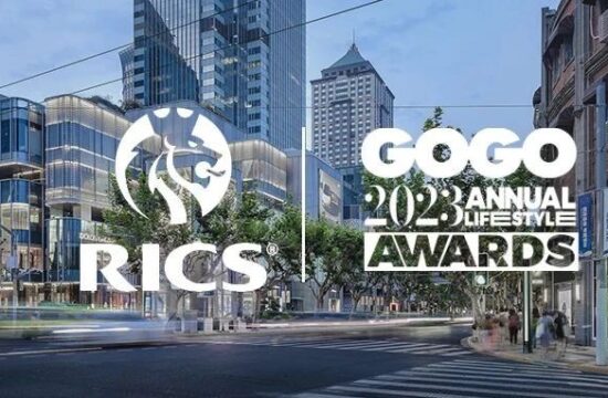 奖讯 | 中信泰富广场分别荣获RICS中国年度大奖与GOGO年度生活方式奖