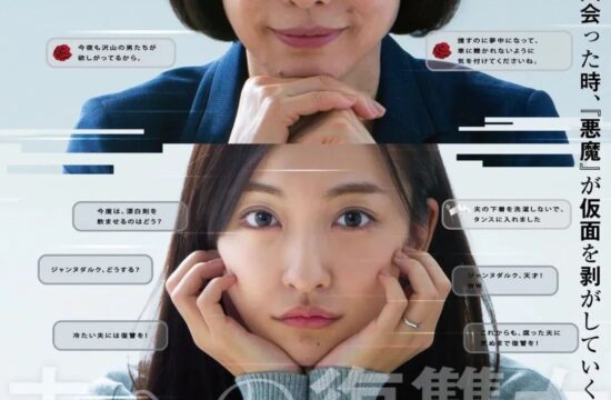 《滚动的玻璃球》岛国精华电影50部，告诉你一个真实的日本