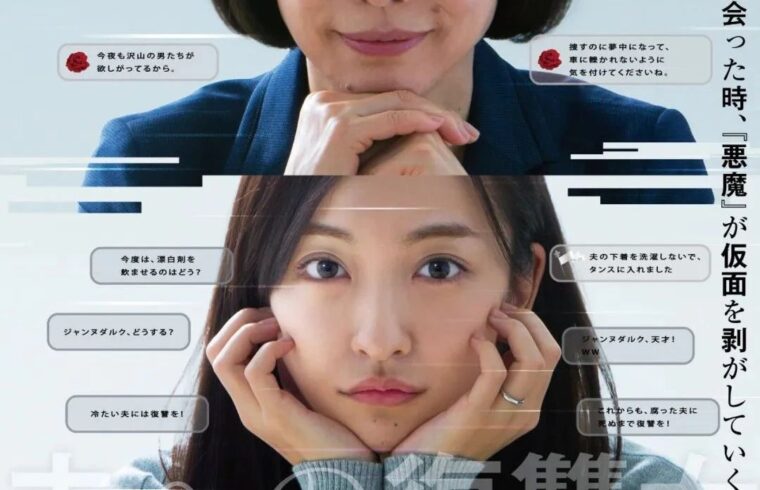 《滚动的玻璃球》岛国精华电影50部，告诉你一个真实的日本