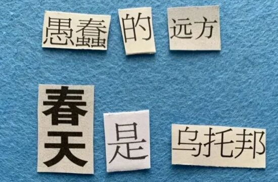 #0424活动回顾 | 我们把春天种在了心里
