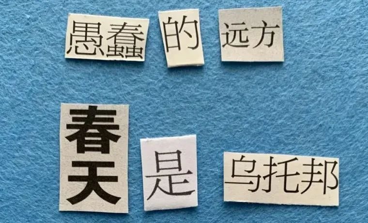 #0424活动回顾 | 我们把春天种在了心里