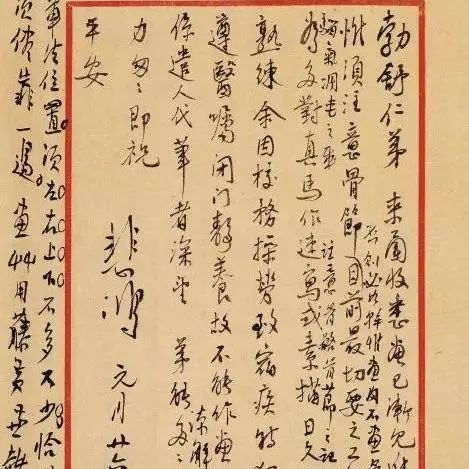 徐悲鸿：书法是很简单的事，我们自己搞复杂了！