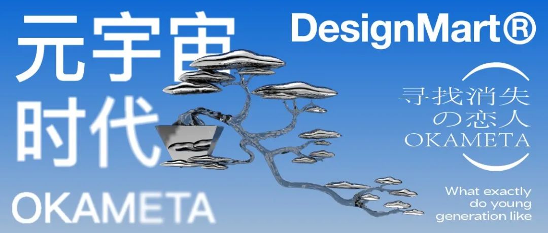 消费主题年轻化，给品牌方的设计改变多少？