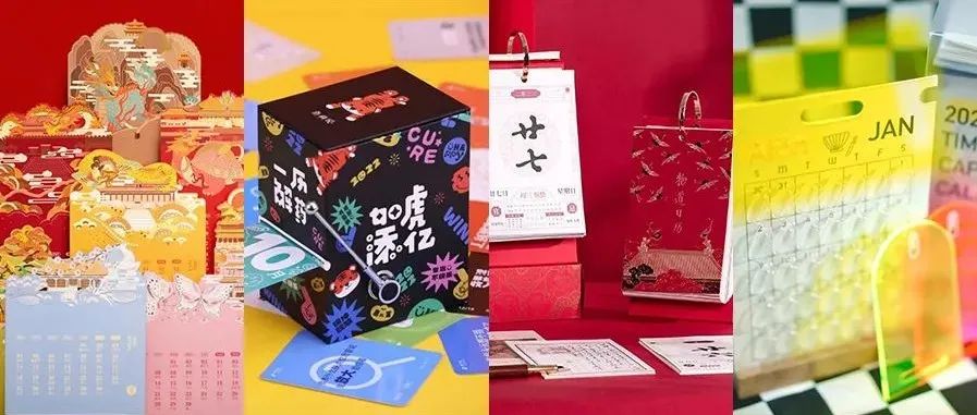 2022年日历又来了，今年依旧都是神仙颜值，我全都要！！！