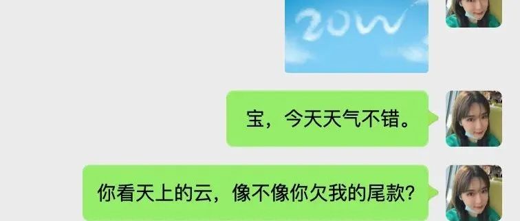 为了要回尾款，设计师甚至不惜出卖“肉体”...