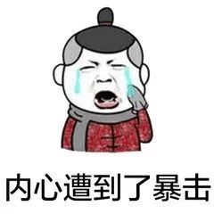 如何用一句话伤害别人两次！