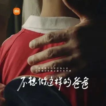 「虚谷無界·設計現場」父爱如山，父亲节借势海报