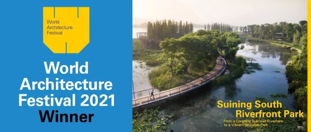 2021世界建筑节 WAF 结果揭晓！易兰再获大奖！