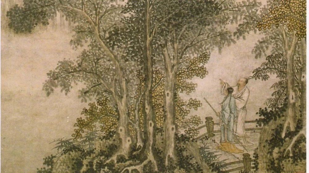 《秋林观瀑图》沈贞（明） - 中国名画鉴赏语音讲解（一百九十六）