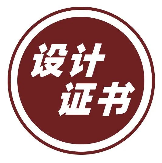 室内设计师证书，怎么考？