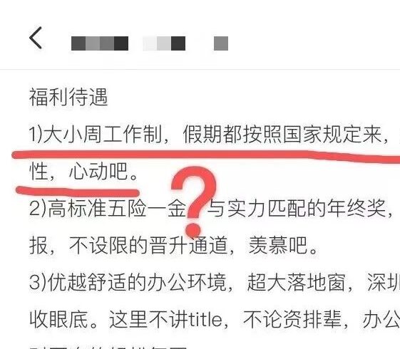 迷惑：心动个锤子心动