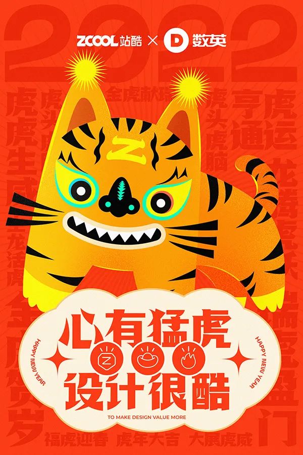 国内100家广告公司给您拜年了！