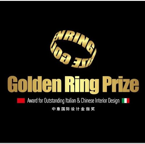 2021GRP中意国际设计金指奖·优胜奖获奖名单正式公布！