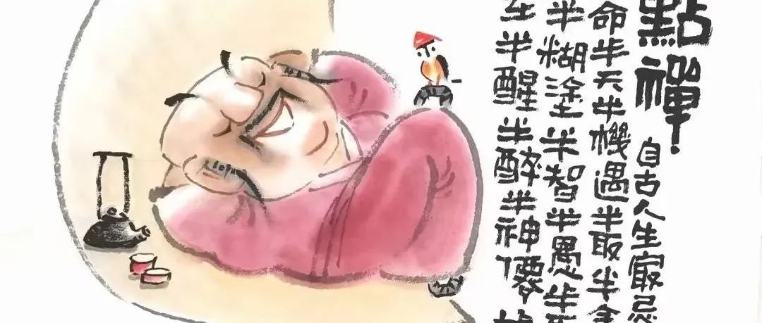 小漫画：张三晒车，李四晒房；我自清闲，晒晒太阳