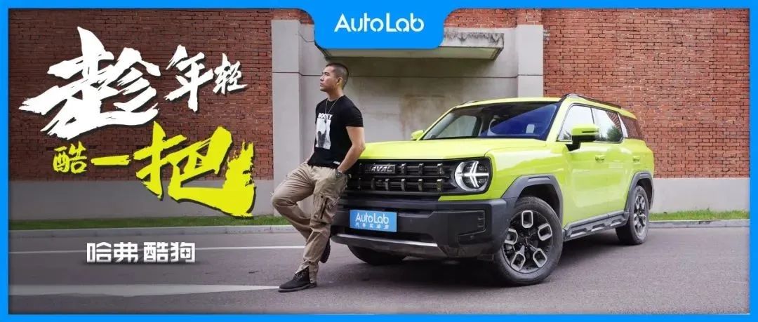 做自己，才是年轻人该干的事！