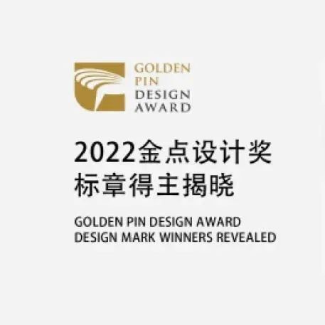 「虚谷無界·設計現場」2022金点设计奖 插画动漫