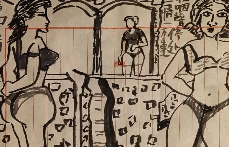 云想衣裳花想容
