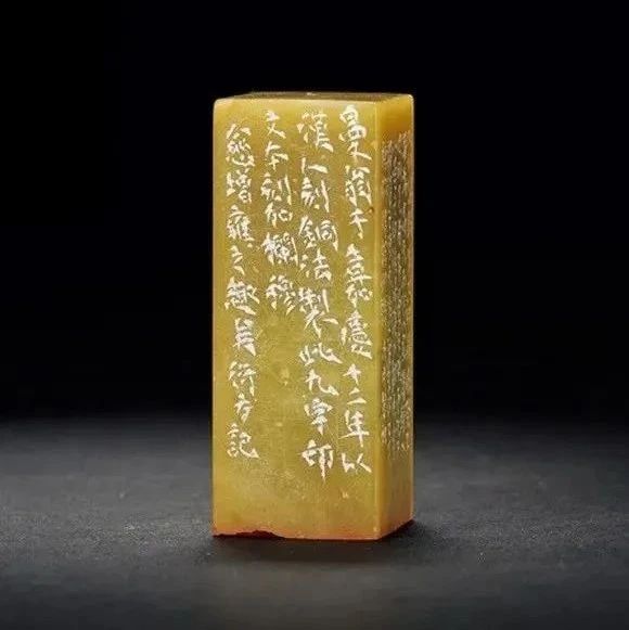 印记｜陈鸿寿篆刻高清照