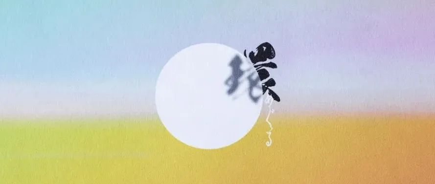 优秀字体、logo设计收藏