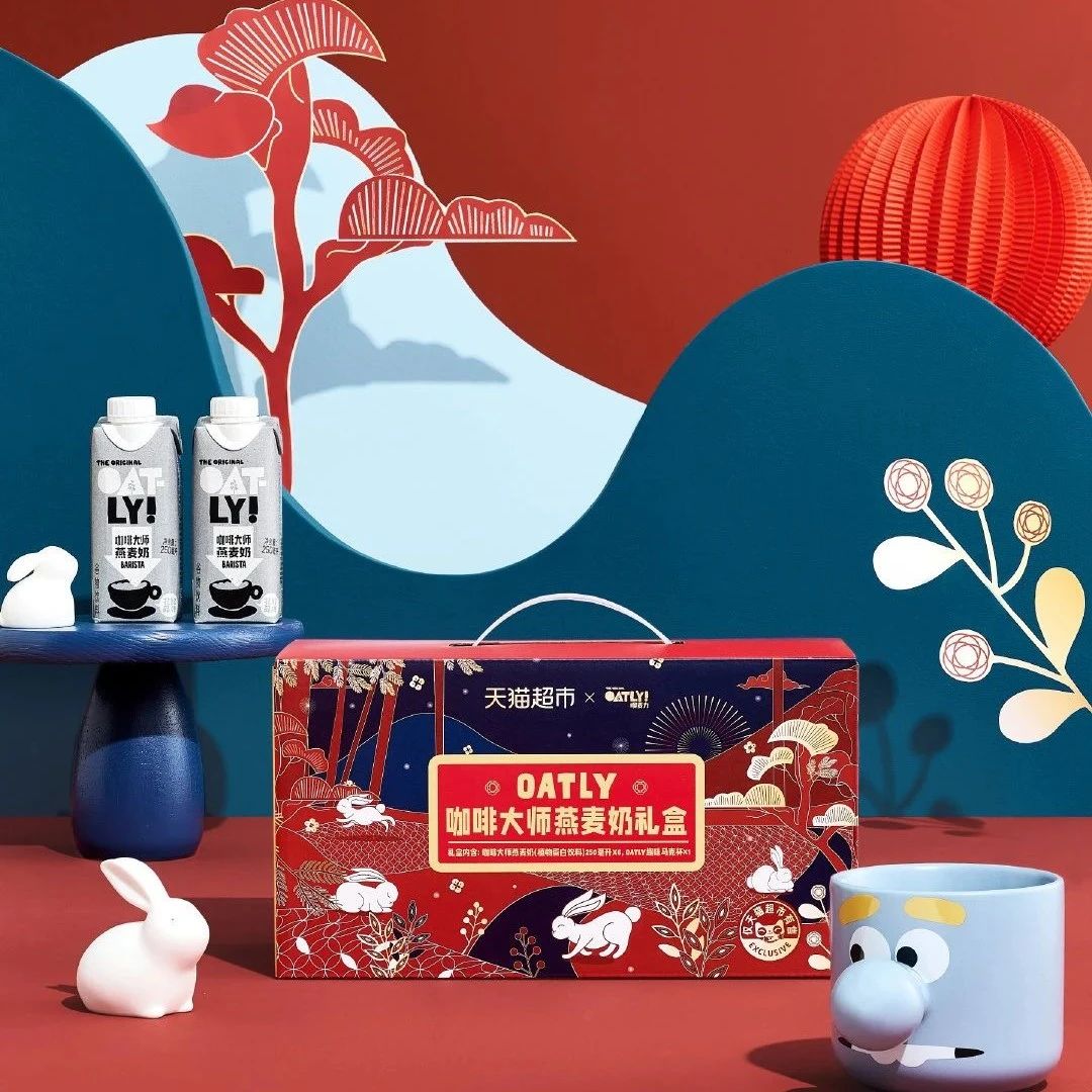 燕麦奶品牌OATLY兔年礼盒包装：祝你前「兔」无忧！