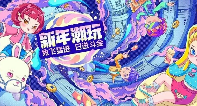 久等了！蓝贵莲插画44班，正式开始报名！