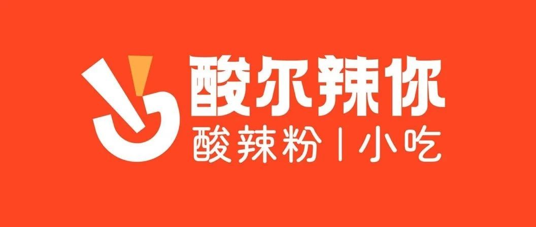 low啊铁子-NO.18