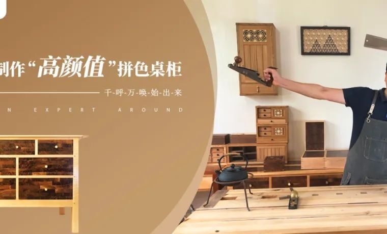 疫情时代，回乡“躺平”，自学木艺治愈了我的精神内耗