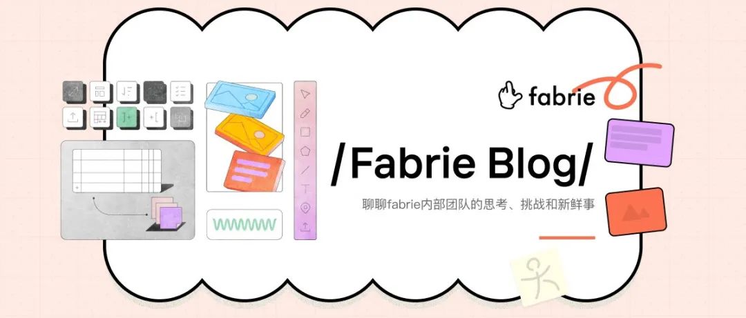 Fabrie Blog｜每一张便利贴都有它的力量