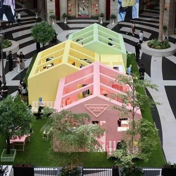 亚洲首个 Prada Village “巨型娃娃屋”快闪店