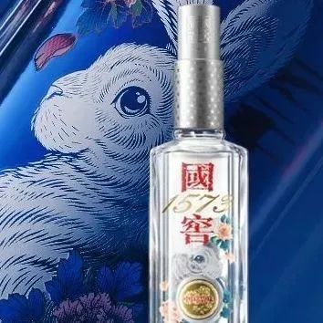 价值解读｜甲古文创意如何设计国窖1573·中国品味兔年生肖酒？