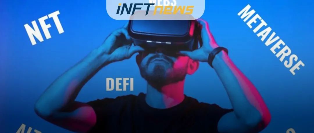 2021年技术行业流行语：NFT、Web3、DAO和元宇宙