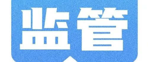 20批次化妆品不合格！涉及资生堂、卡姿兰、妮维雅……