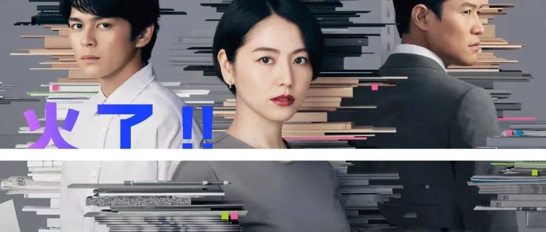 Yuni妹妹做了一张海报，火了！！