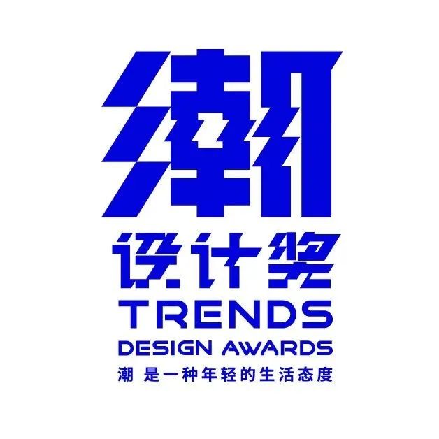 潮势力集结！潮设计奖-2021潮设计厂牌TOP30揭晓