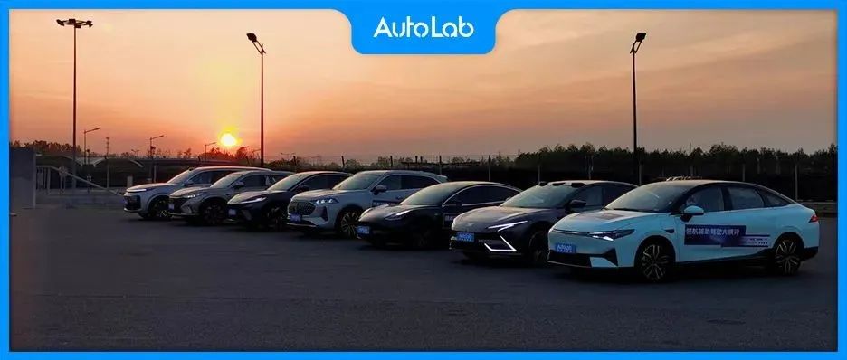 AutoLab智驾大横评-高速主观评价（上）