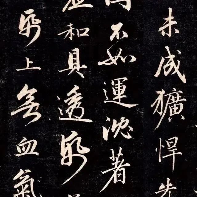清代的“赵子昂”，书法清秀俊美，远超乾隆