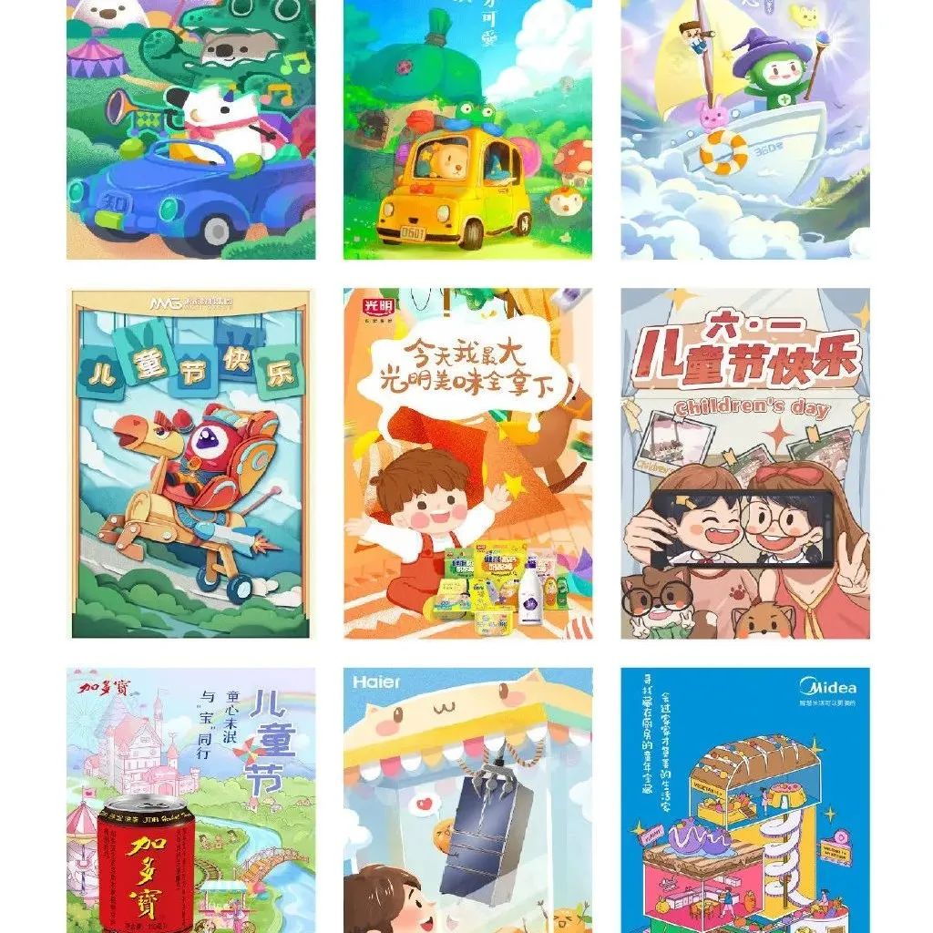 儿童节海报创意,一起重拾玩乐童心