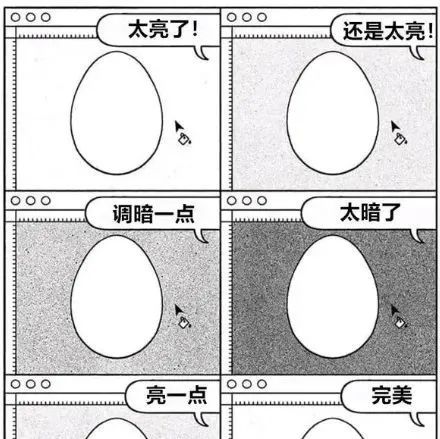 设计师与甲方的真实日常~ ​​​​记得保留第一稿~