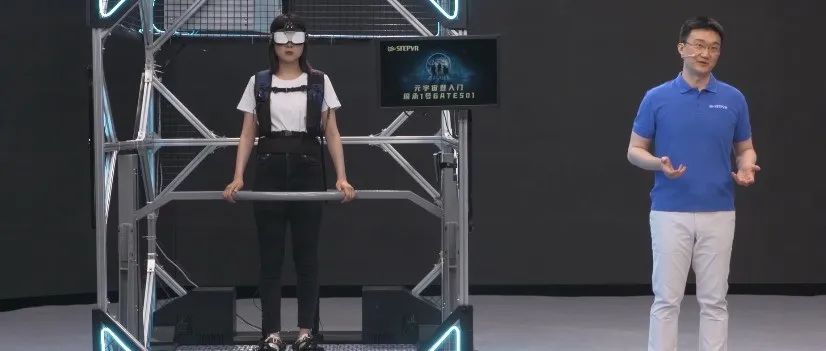 STEPVR郭成：元宇宙世界的少数派