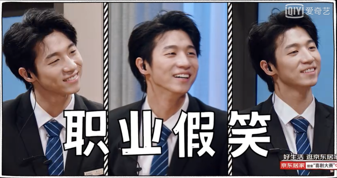 “一年一度喜剧大赛”讽刺酒店行业服务，真的太夸张吗？
