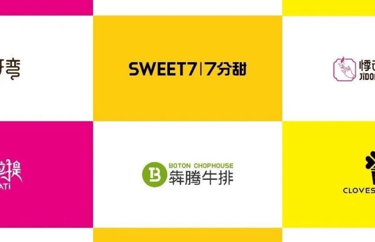 名师访谈｜CHAPTER 24｜杨庭伟（合众合联合 创始人 / UNDERFORM 品牌主理人）