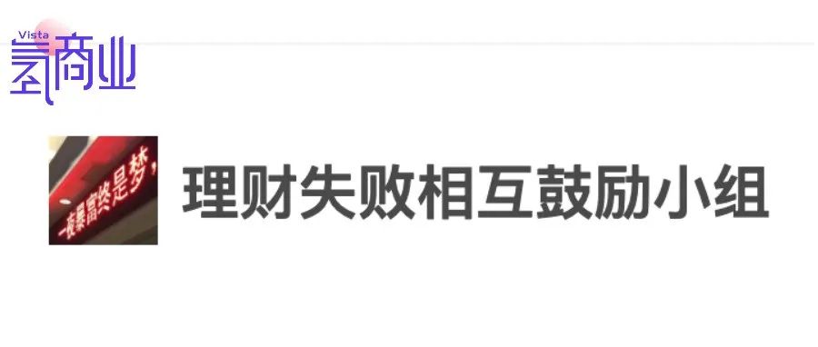 打工人炒股：一天亏3万，一个月白干