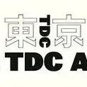 2023 东京字体指导俱乐部奖征集作品