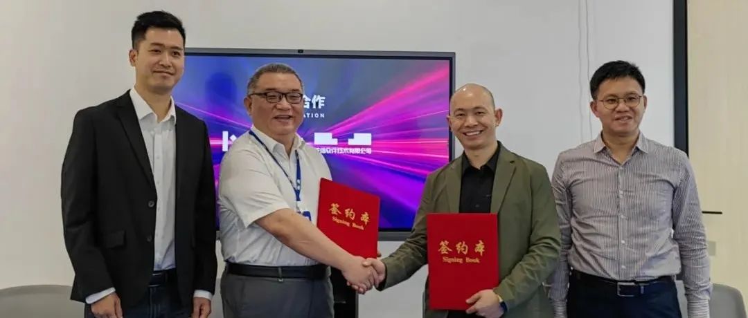 IXDC与统信软件达成战略合作，共同打造信创产业设计生态