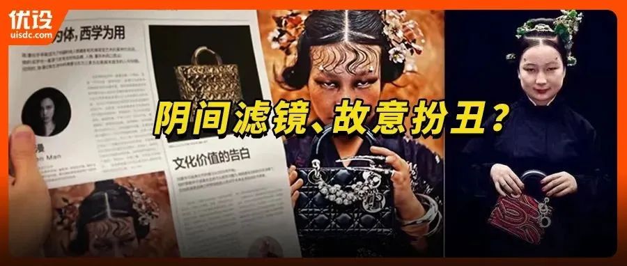 迪奥艺术展一幅摄影作品引众怒，原因竟是国内知名摄影师的锅？