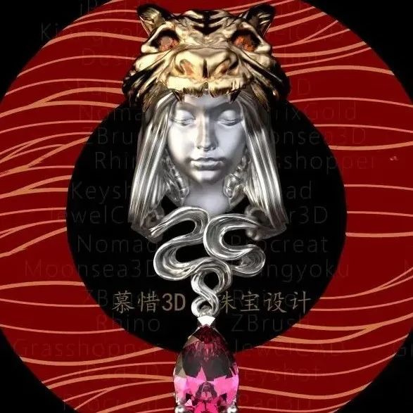 Nomad+Sharp3D珠宝首饰建模课程（线上）