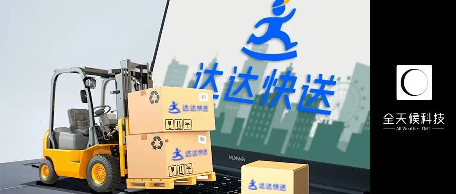 达达紧抱京东：创始人卸任或转做投资 辛利军接任董事会主席|有料