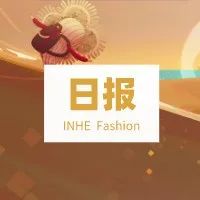 英赫日报 | Louis Vuitton将推出全新NFTs；Levi’s与英国服装协会合作；拉夏贝尔将退市